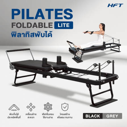 เครื่องพิลาทิส HOMEFITTOOLS PILATES REFORMER FOLDABLE รุ่น LITE สีดำ (รวมอุปกรณ์เสริม)_1